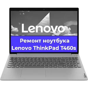 Замена кулера на ноутбуке Lenovo ThinkPad T460s в Новосибирске